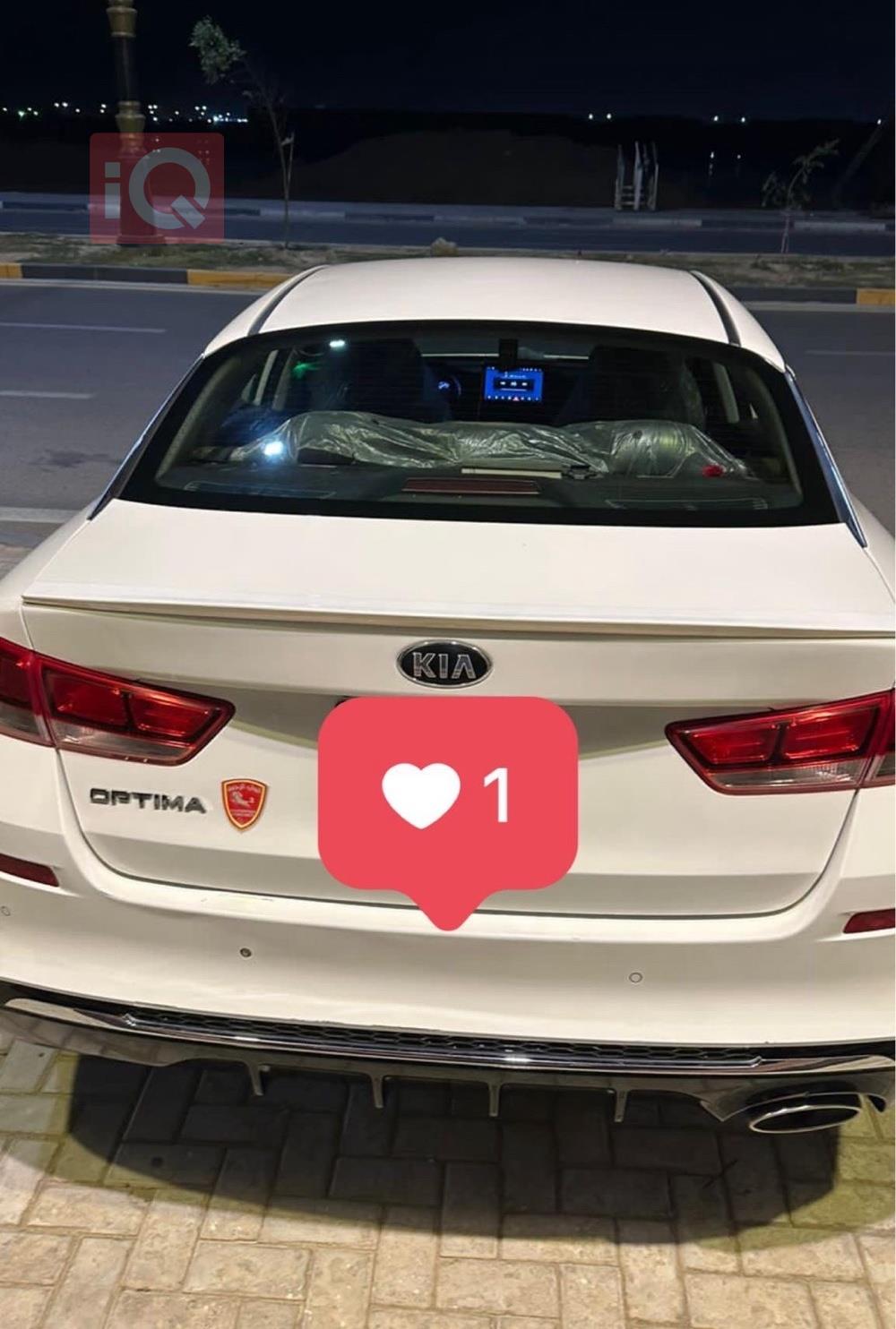 کیا ئۆپتیما